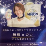 キャサリン'sBAR - 