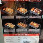 川崎焼肉 肉小僧 はなれ - 