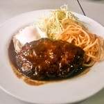 レストラン三幸 - ハンバーグステーキ(550円)