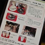 宗玄庵 - 器やカップも味あるね～