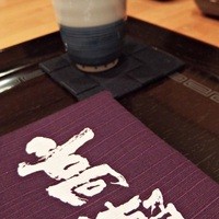 高瀬 - 