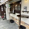 すいば 四条河原町店