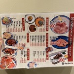 焼肉 神田精肉店 - 