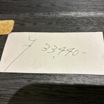 幸ちゃん寿司 - 