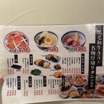 焼肉 神田精肉店 - 