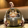 銀座 しのはら - 達磨大将45歳