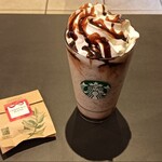 スターバックス・コーヒー - 