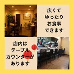 旬菜中華 玉家 - 