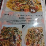Pasta&Pizzeria Creo - 