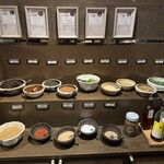 裏の山の木の子 - 