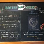 スターバックス・コーヒー - 