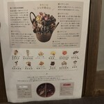 裏の山の木の子 - 