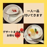 旬菜中華 玉家 - 