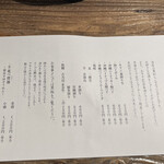 角打ちと麺 ばんさん - 