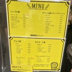 クレープハウスCIRCUS - 