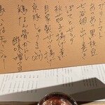 角打ちと麺 ばんさん - 