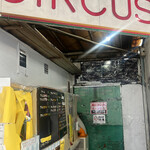 クレープハウスCIRCUS - 