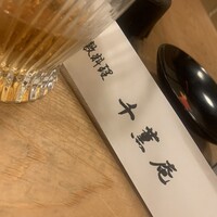 千薫庵 - 
