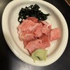 大友 - 