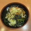 松屋 加納町店