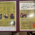 鶏と島ごはん パナリ堂 - 