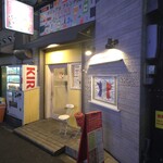 カジュアルフレンチBar 7FUKU - 「7」