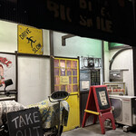 ビッグスマイル - 