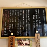 らぁ麺 めん奏心 - 