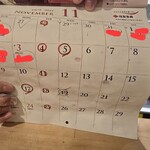 カジュアルフレンチBar 7FUKU - 11月の予定表(変更あります)