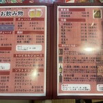 鶏と島ごはん パナリ堂 - 