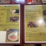 鶏と島ごはん パナリ堂 - 