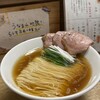 中華そば 紆折 - 料理写真: