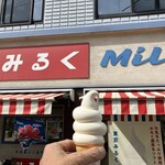 牛乳食パン専門店 みるく 本店 - 