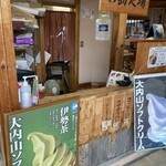 お綱茶屋 - 