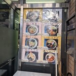 立喰いそば 山吹 - 