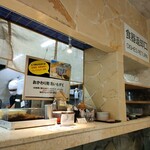 もずく麺屋 んつばた - 