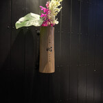 日本料理 日本橋 心 - 