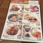 タイ料理 レモングラス 海浜幕張WBGマリブダイニング店 - 