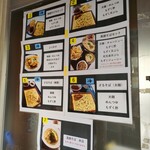 もずく麺屋 んつばた - 