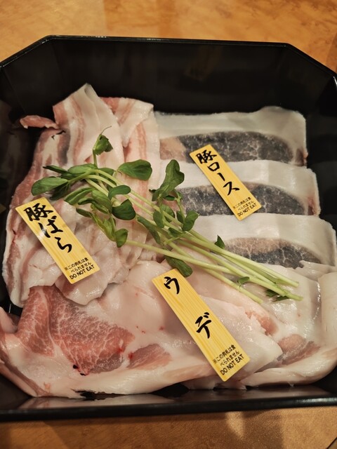 Inunaki Buta Izakaya Sumookii