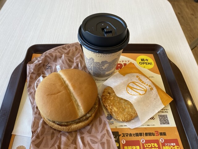 ＺＥＴＴＥＲＩＡ エスパル山形店 - 山形（ハンバーガー）の写真