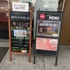 かつらぎ町商工会アンテナショップ
