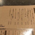 ツマンデ呑める みやこパーラー ハイサイ! - 