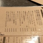 ツマンデ呑める みやこパーラー ハイサイ! - 