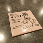 ツマンデ呑める みやこパーラー ハイサイ! - 