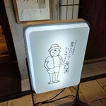 ツマンデ呑める みやこパーラー ハイサイ! - 