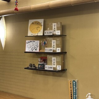 バターケーキの長崎堂_2