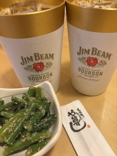 yataizushi Atsutajingu Denmacho