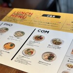 でですけ サイゴンキッチン - 