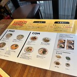 でですけ サイゴンキッチン - 